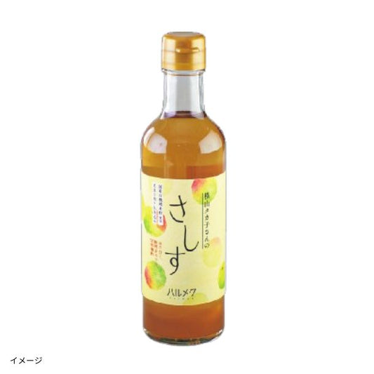 ハルメク「横山タカ子さんの『さしす』」