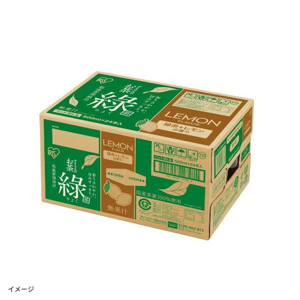 アイリスフーズ「アイリスのお茶 綠（レモン）」