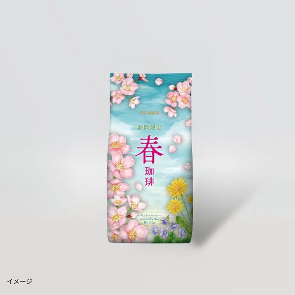 小川珈琲「期間限定 春珈琲 粉」