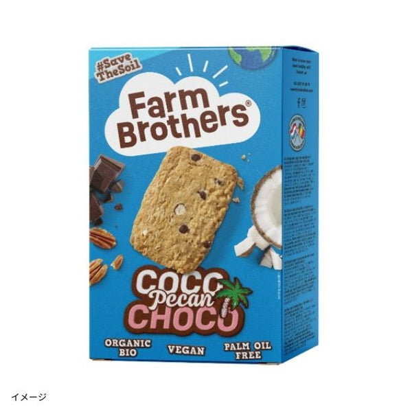 「ファームブラザーズ ココピーカンチョコチップ（ビスケット）」
