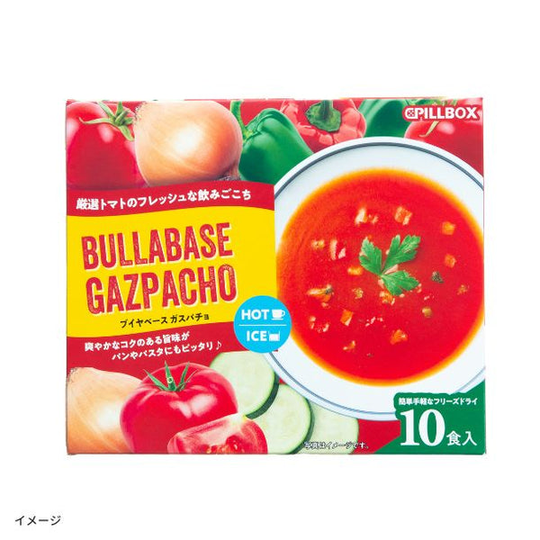 「ブイヤベースガスパチョ」