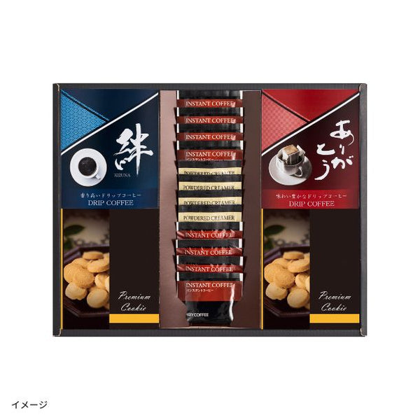 「絆ドリップコーヒーギフト（KZN-R）」