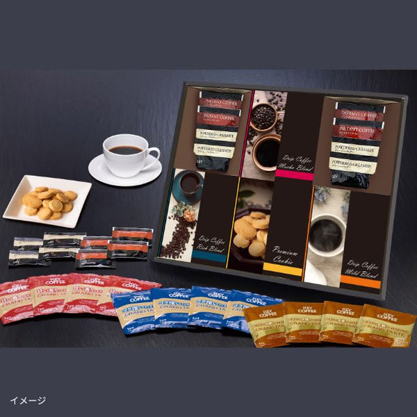 「ドリップコーヒー・クッキーセット（ZAX-M）」