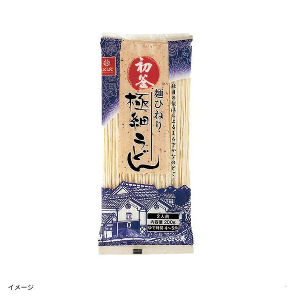 「初釜 麺ひねり極細うどん」