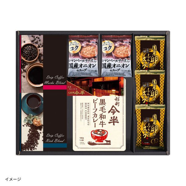 「人形町今半カレー・卵スープ・ドリップコーヒー詰合せ（KWB-E）」