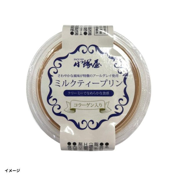 「ミルクティープリン」