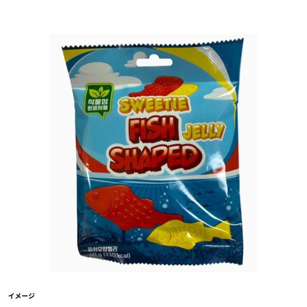 「スウェディッシュキャンディ フィッシュグミ」