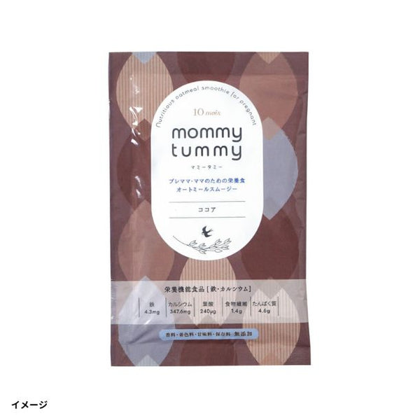 mommy tummy「オートミールスムージー ココア味」