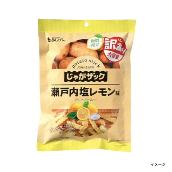 「じゃがザック 季節限定 瀬戸内塩レモン味」