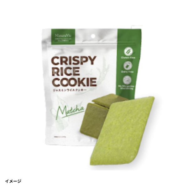 NaturaVie「クリスピーライスクッキー 抹茶」