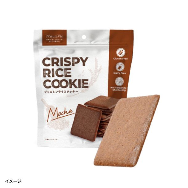 NaturaVie「クリスピーライスクッキー モカ」