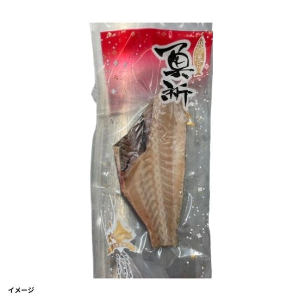 「赤魚低温熟成仕込み」