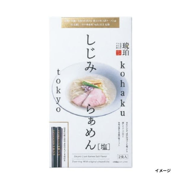 『宍道湖しじみ中華そば 琥珀 店主 監修「しじみらぁめん 塩」』