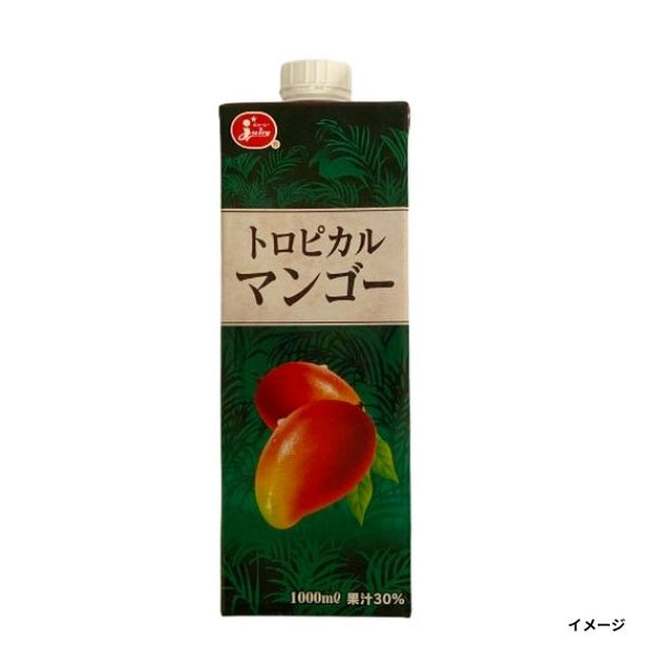 「トロピカルマンゴー」