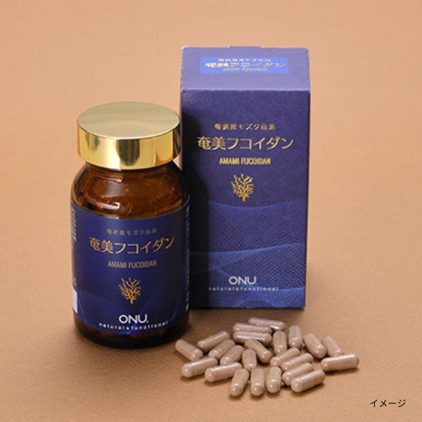 ONU「奄美フコイダン」
