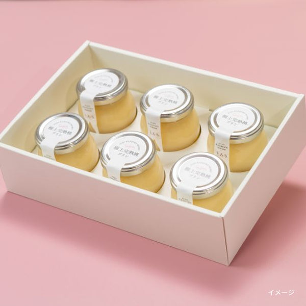 「樹上完熟桃プリン ギフトセット 6個入」