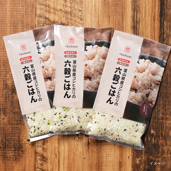 「令和6年度産米 富山産コシヒカリの六穀ごはん」
