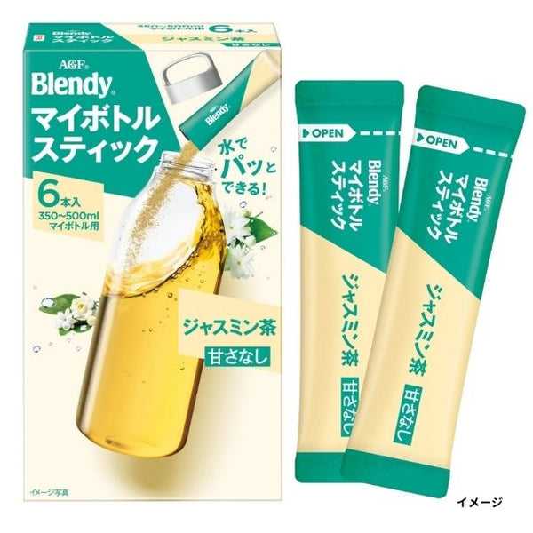 ブレンディ「マイボトルスティック ジャスミン茶」