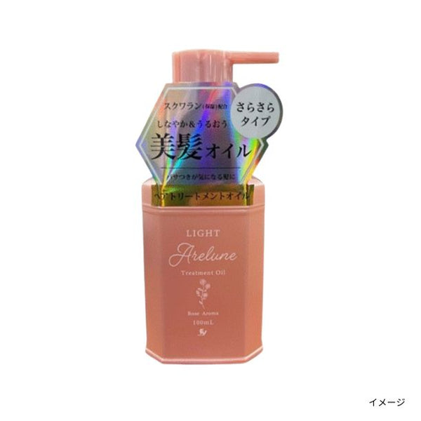 「Arelune ヘアトリートメントオイル さらさらタイプ（ローズアロマの香り）」