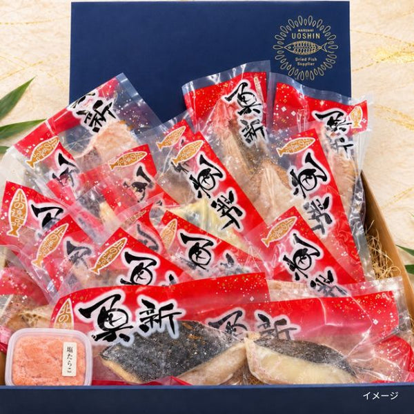 北海道産加工「無添加干物・漬け魚17点セット」