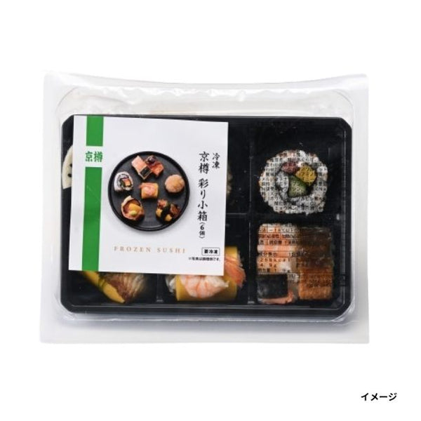 京樽「冷凍 彩り小箱」