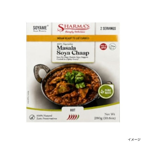 「レトルトインドカレー ベジマサラソヤチャップ（辛口）」