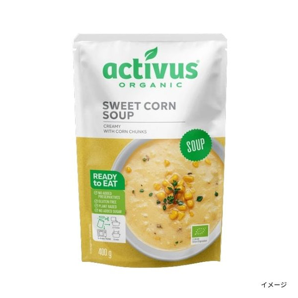 activus「オーガニックコーンスープ」