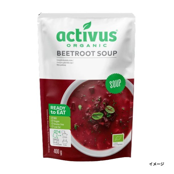activus「オーガニックビーツスープ」