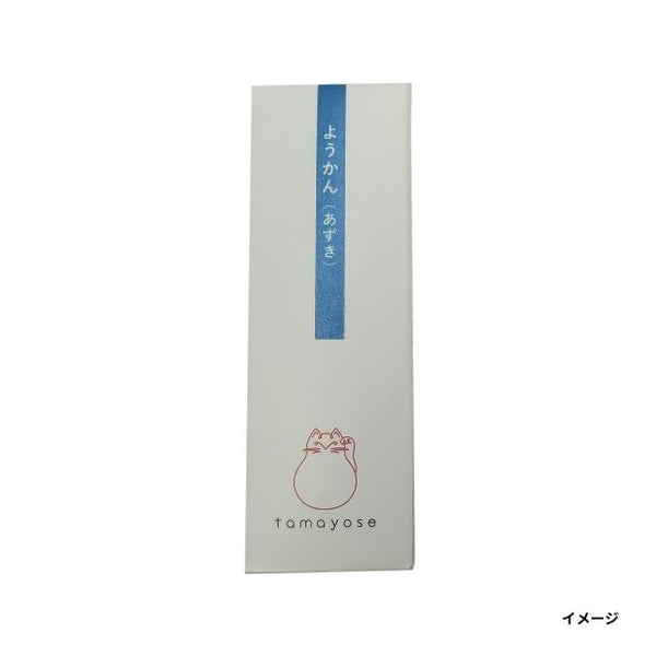 「ようかん（あずき）」