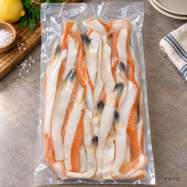 ノルウェー産「養殖アトランティックサーモン ハラス 加熱用」