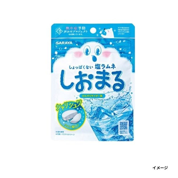 「しおまる ひんやりサイダー味」