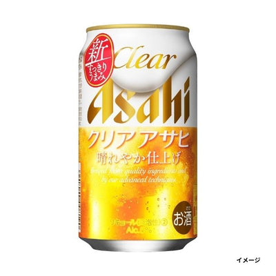 アサヒ「クリアアサヒ」