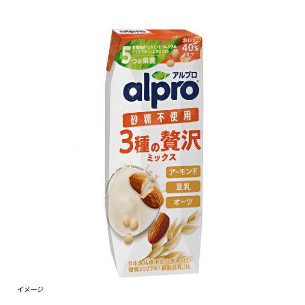 alpro「3つの植物性ミルクのおいしいとこどり 3種の贅沢ミックス 砂糖不使用」