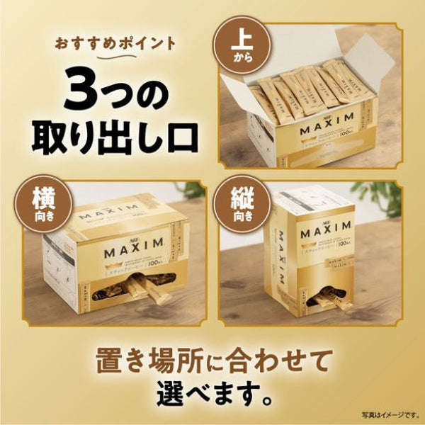 AGF「マキシム スティック（100本）」