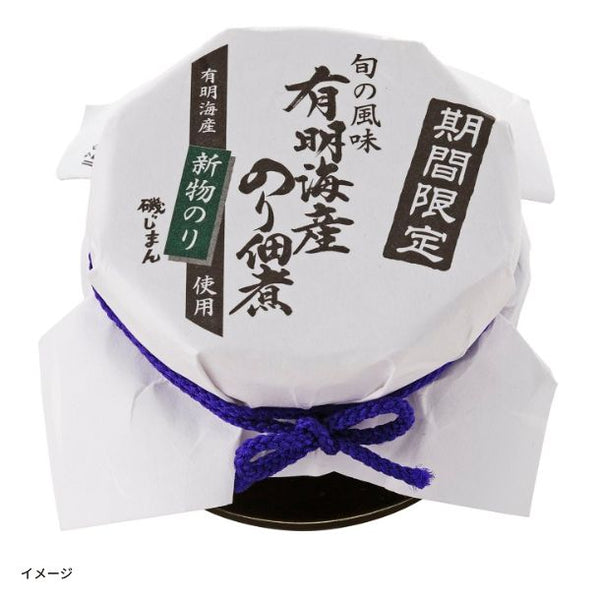 「有明海産のり佃煮」