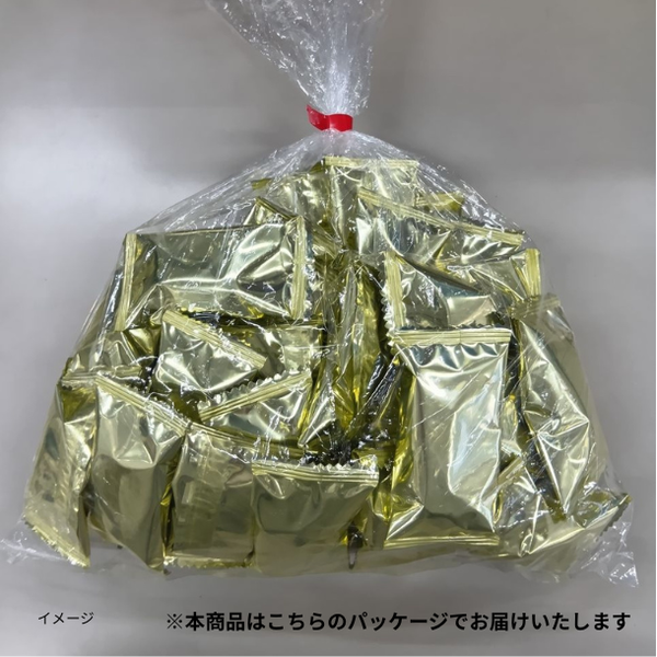 IZAMESHI「チョコバー」