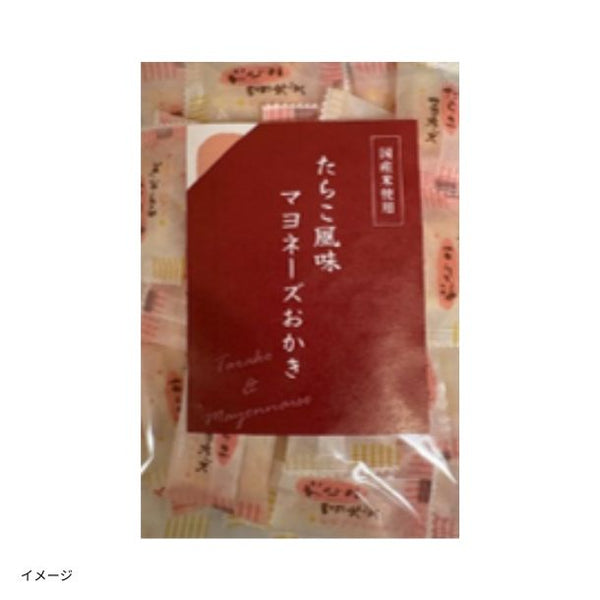 「たらこ風味マヨネーズおかき」
