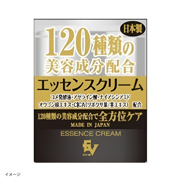 「120種類の美容成分配合 エッセンスクリーム」