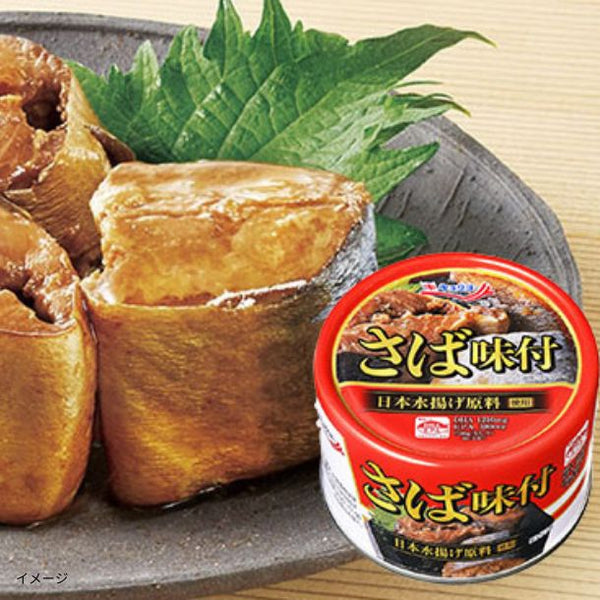 キョクヨー「さば味付」
