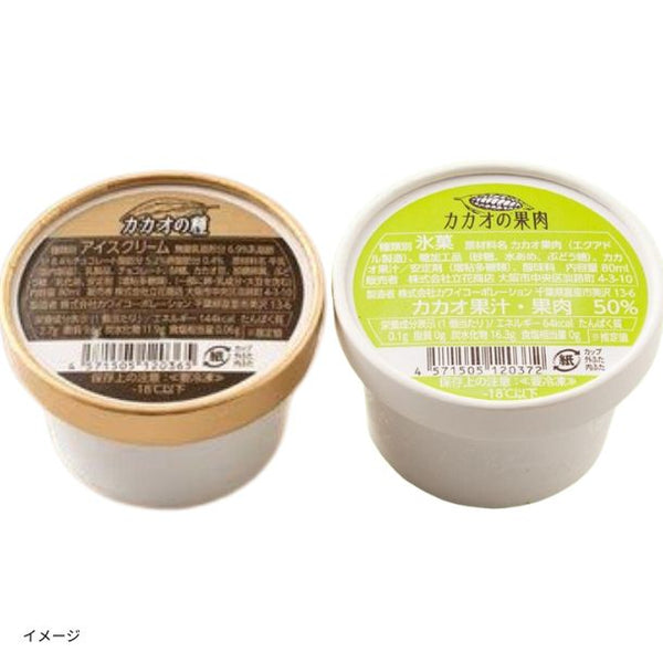 「カップアイス カカオの種・カカオの果肉 80ml×各6個セット」