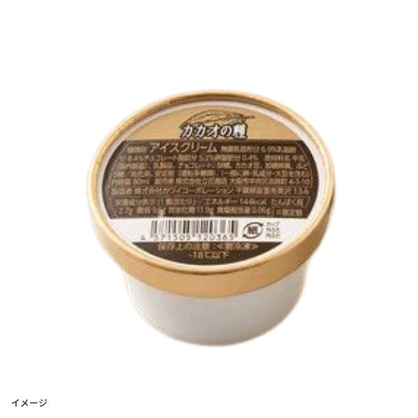 「カップアイス カカオの種・カカオの果肉 80ml×各6個セット」