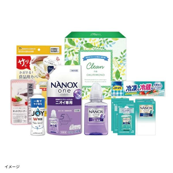 「クリーンな贈り物 CNO-DO」