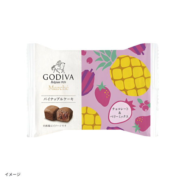 GODIVA「パイナップルケーキ チョコレート＆ベリーミックス」