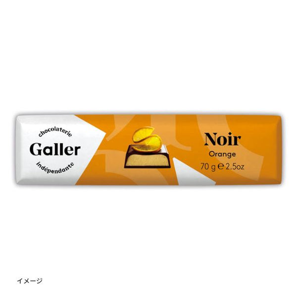 「Galler ダークオレンジ チョコレート」