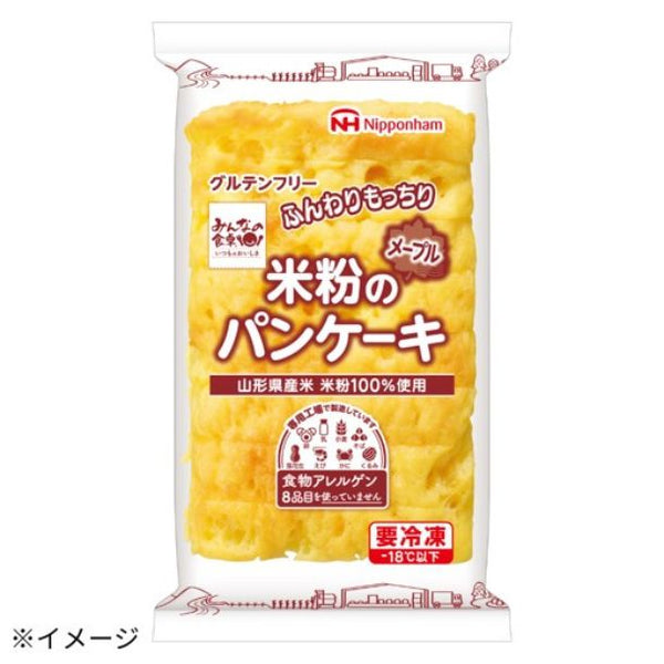 日本ハム「みんなの食卓 米粉のパンケーキメープル」