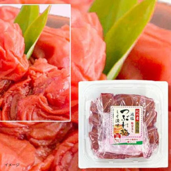 「紀州産南高梅 減塩 つぶれ梅 しそ漬味 梅干し 塩分3％」