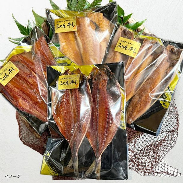 「沼津加工 みりん干 4種各2枚（計8枚入）」