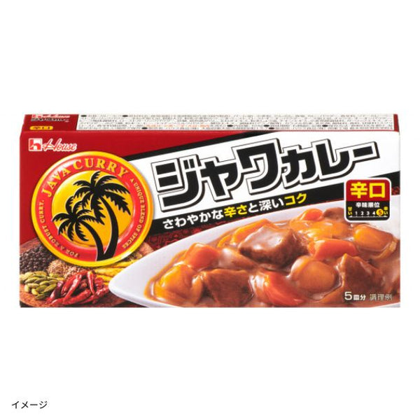 ハウス食品「ジャワカレー 辛口」