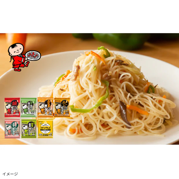 ケンミン食品「ビーフンオールスター お試しセット」