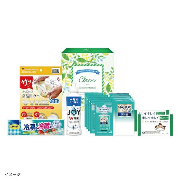 「クリーンな贈り物 CNO-BE」